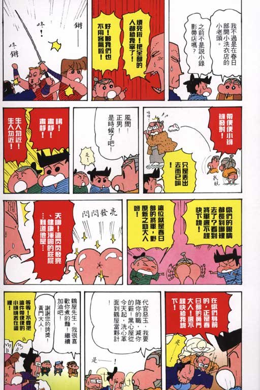 第25卷