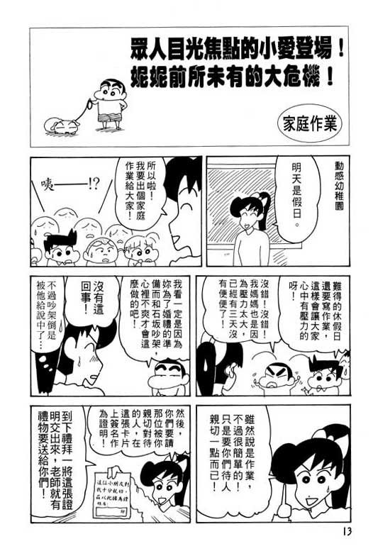 第25卷