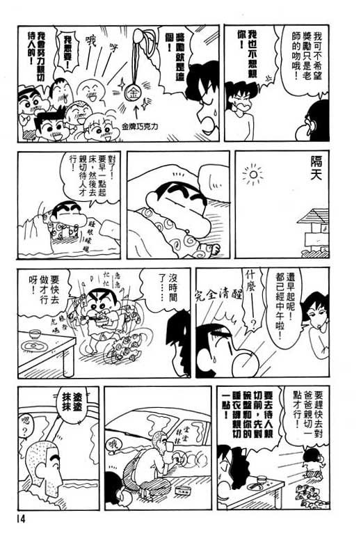 第25卷