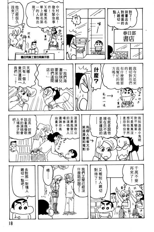 第25卷