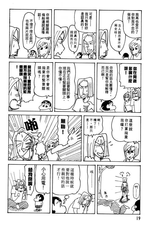 第25卷
