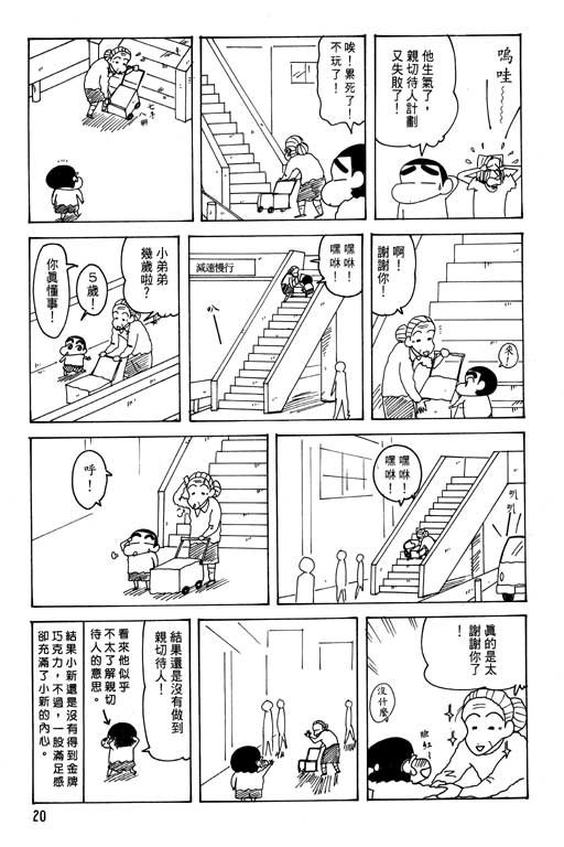 第25卷