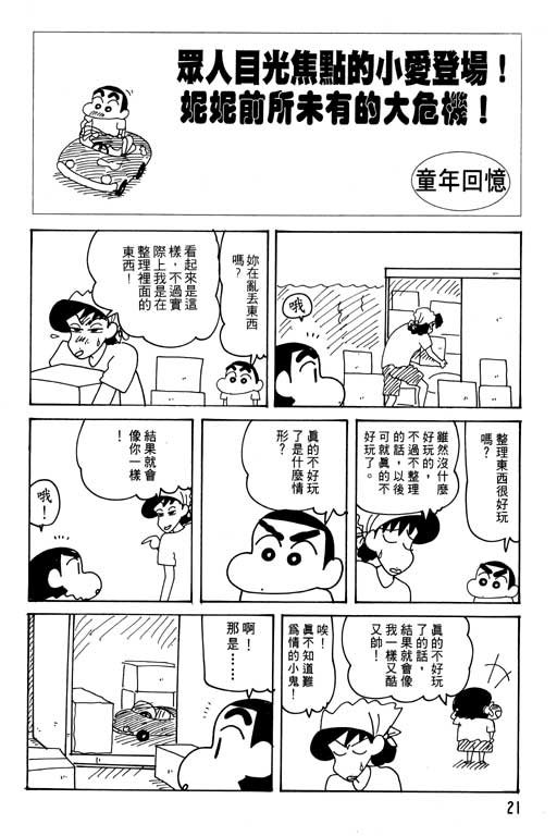 第25卷