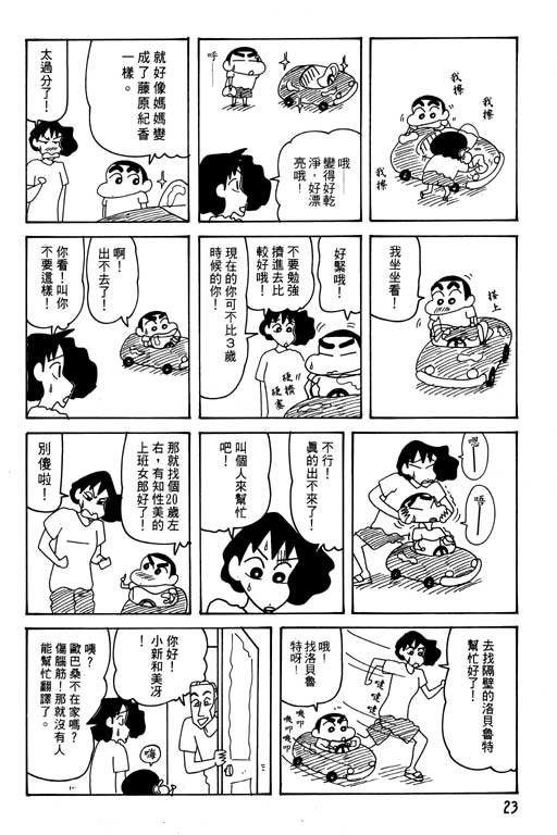 第25卷