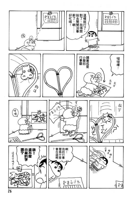 第25卷