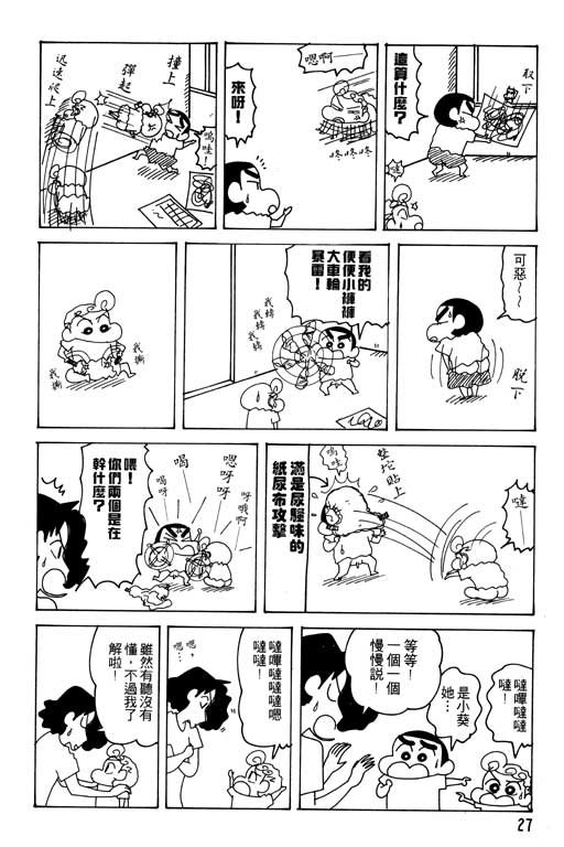 第25卷