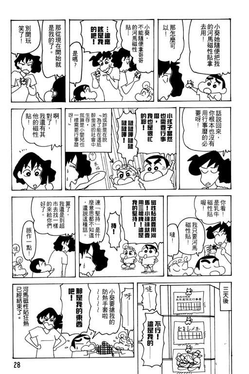 第25卷