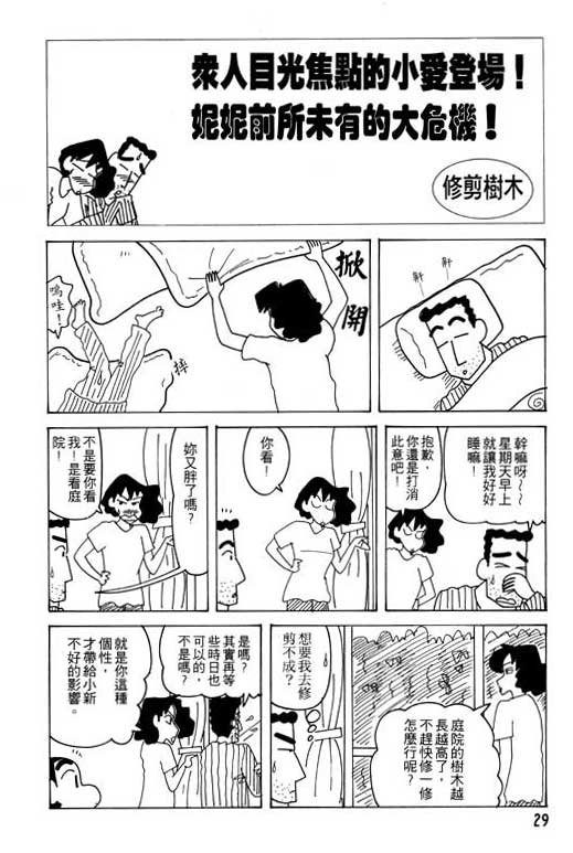 第25卷