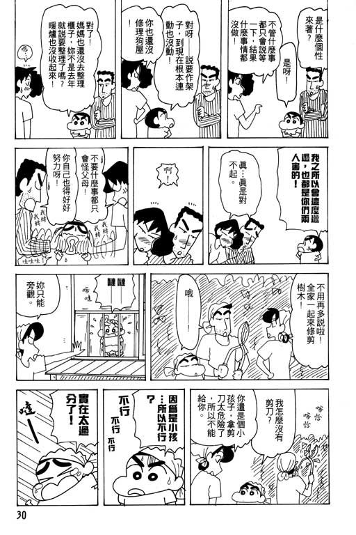 第25卷
