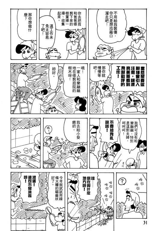 第25卷