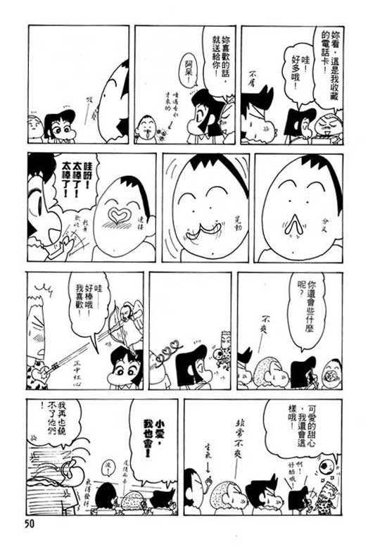 第25卷