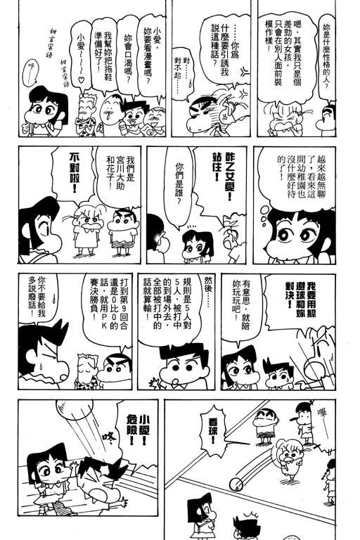 第25卷