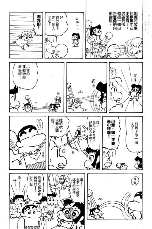第25卷