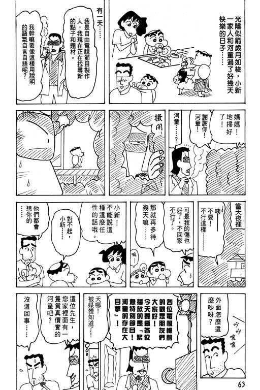 第25卷