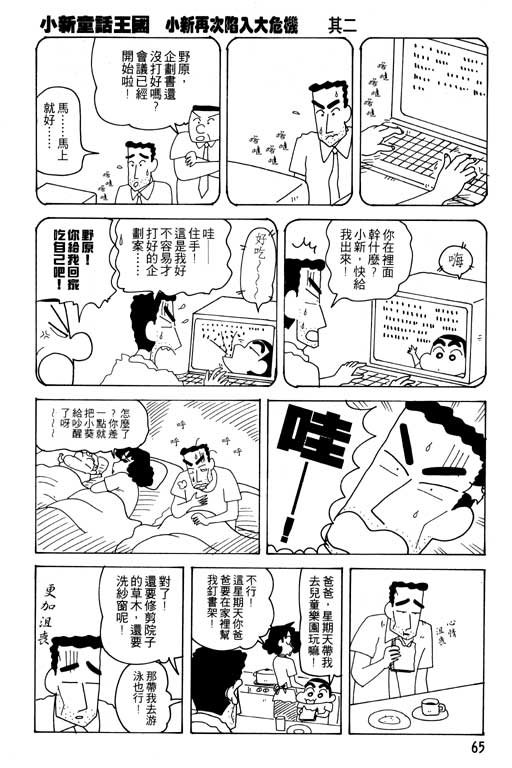 第25卷