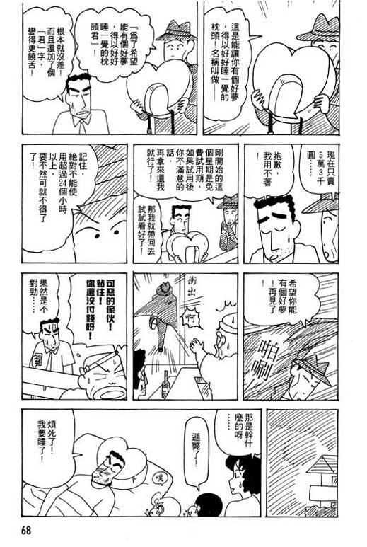 第25卷