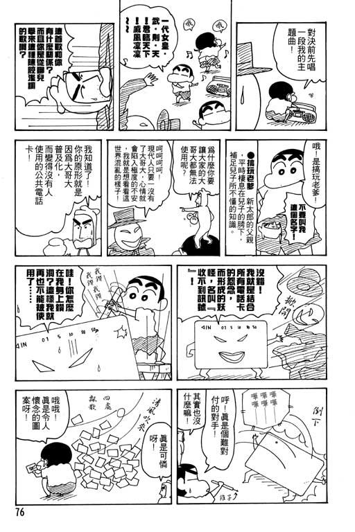 第25卷