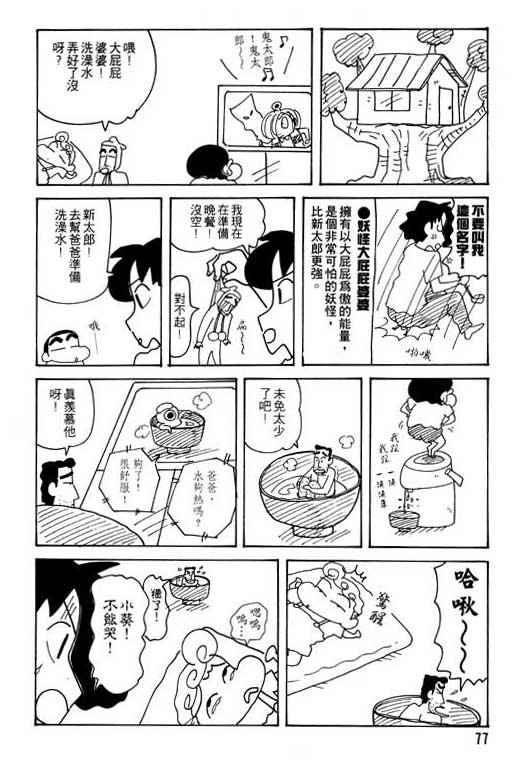 第25卷