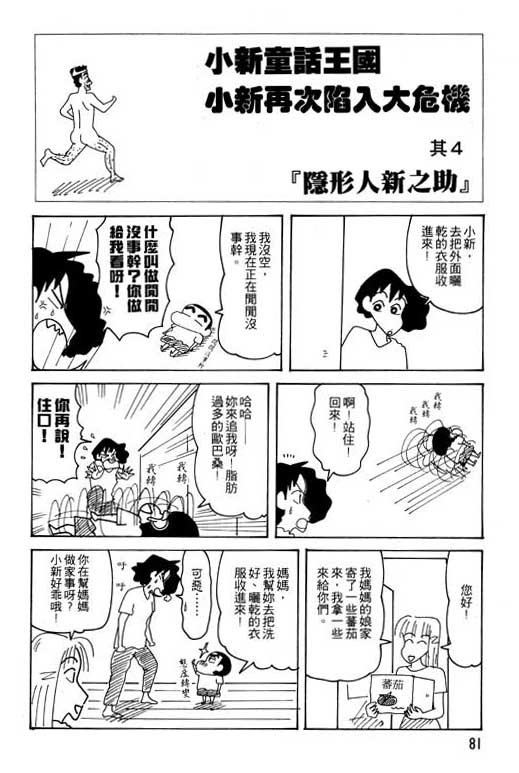 第25卷