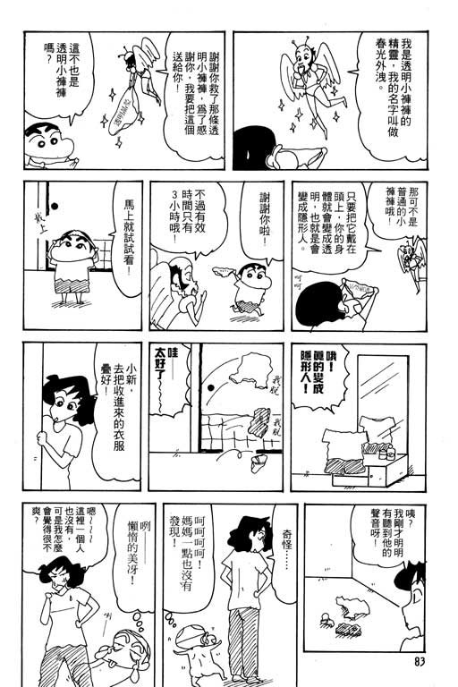第25卷
