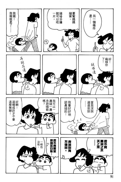 第25卷
