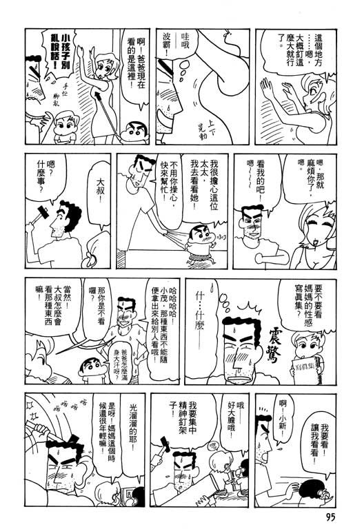 第25卷