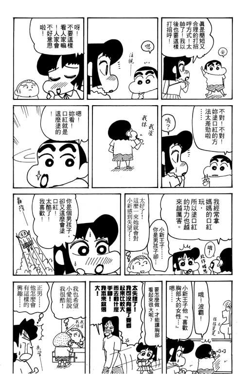 第25卷
