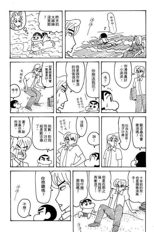 第25卷