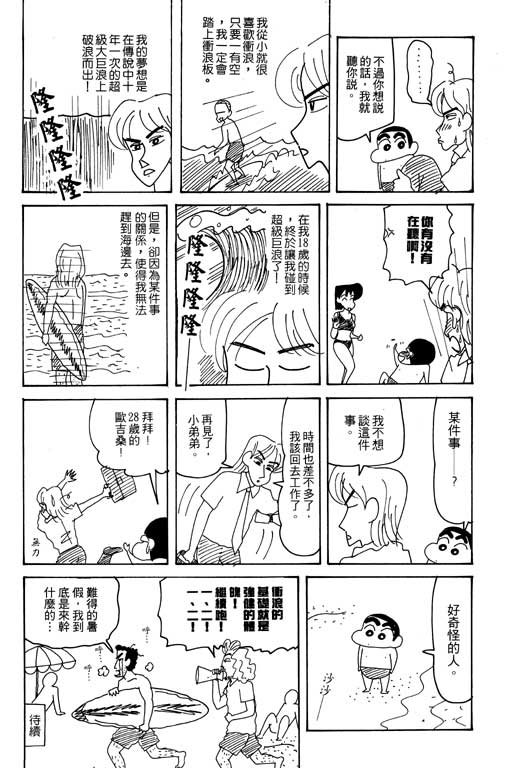 第25卷
