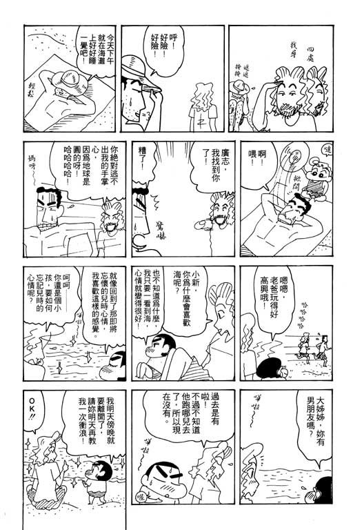 第25卷