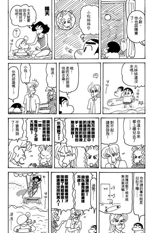 第25卷