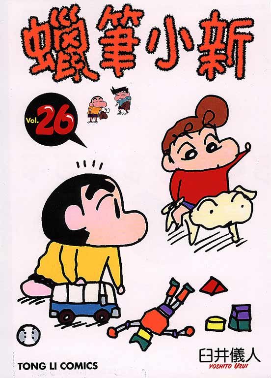 第26卷