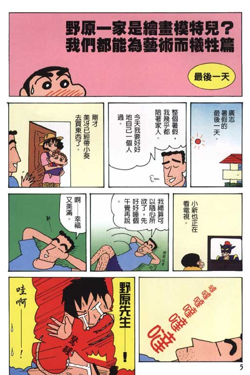 第26卷