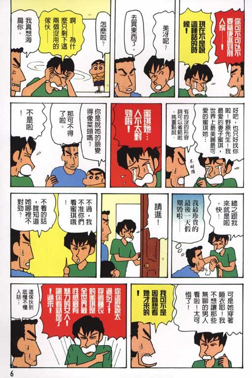第26卷