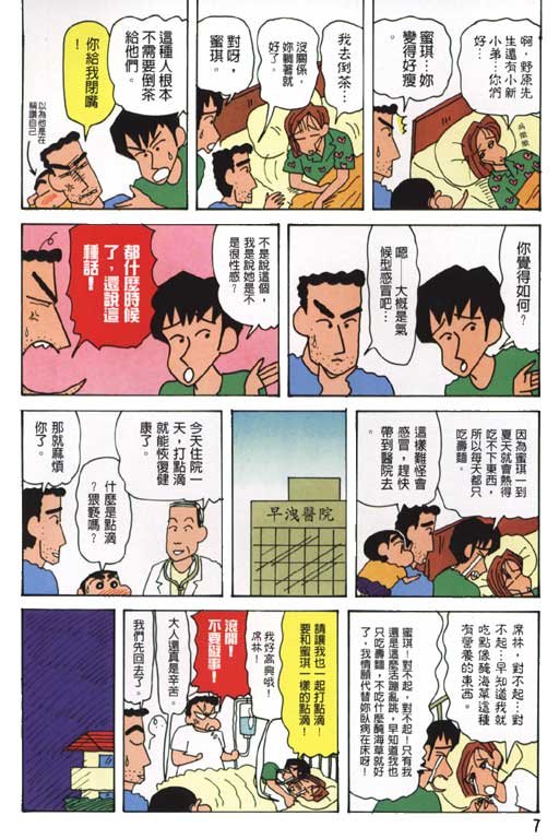 第26卷
