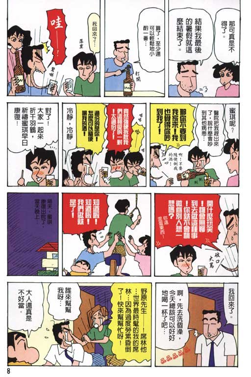第26卷