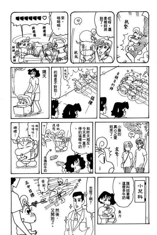 第26卷