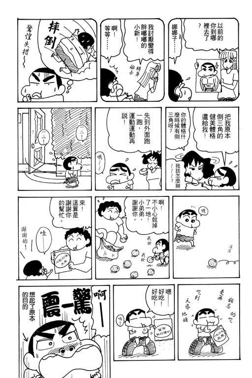 第26卷