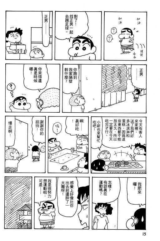 第26卷