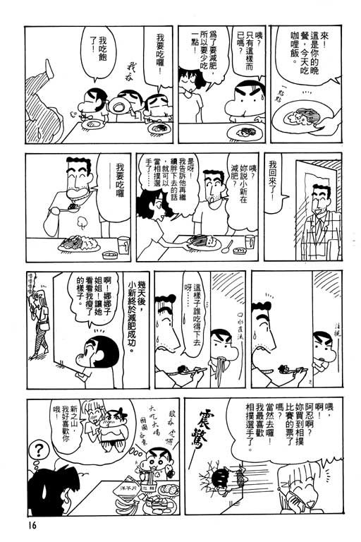 第26卷