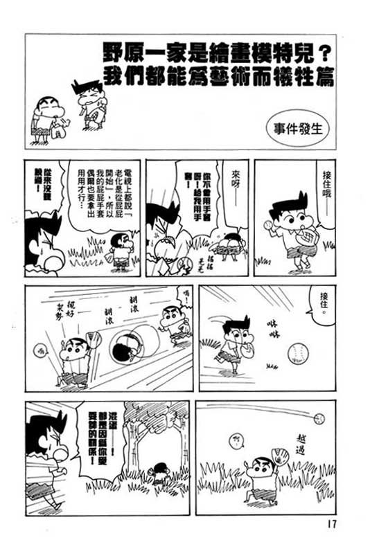 第26卷