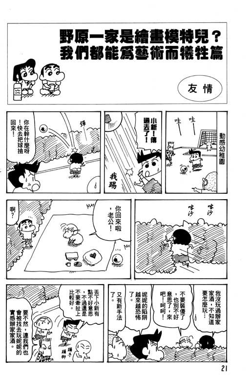 第26卷
