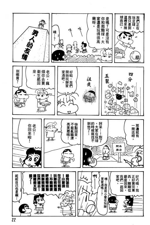 第26卷