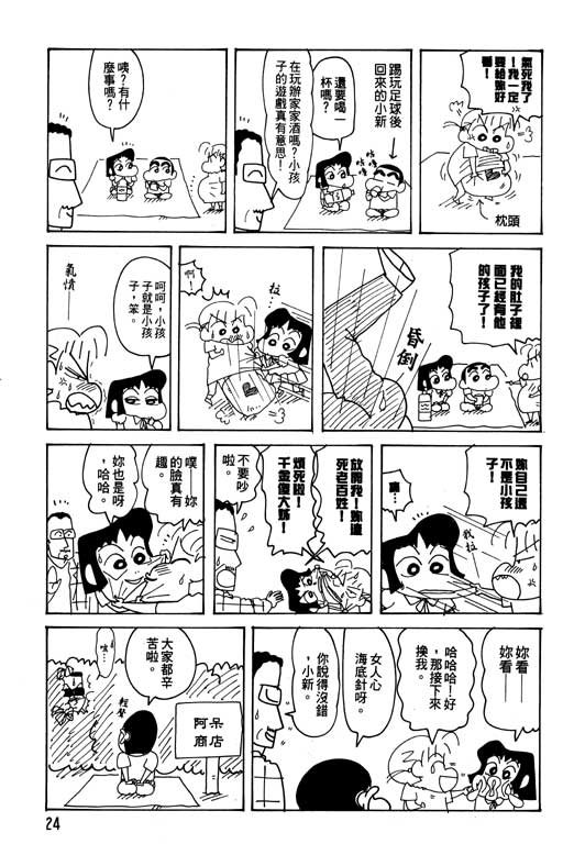 第26卷