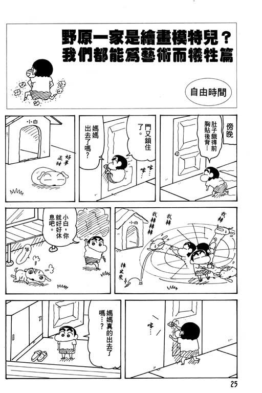 第26卷