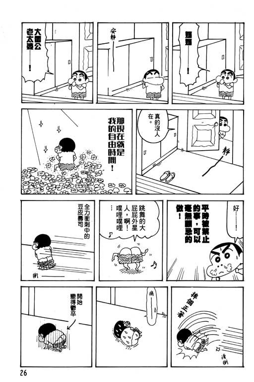 第26卷