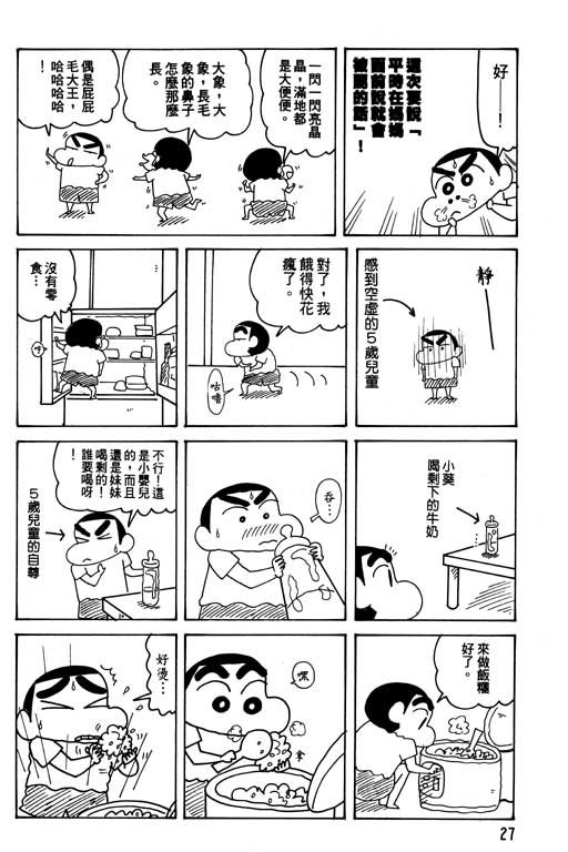 第26卷