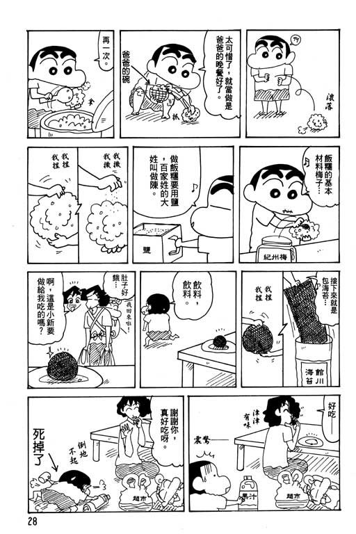 第26卷