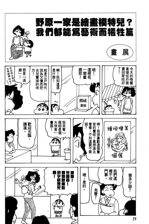 第26卷