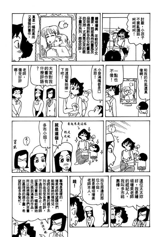 第26卷